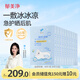 郁美凈雪絨花舒緩面膜22g*5*10冰潤保濕即刻補(bǔ)水曬后急護(hù)面膜