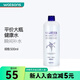 娥佩蘭（OPERA） 【屈臣氏】薏仁水化妝水補水保濕500ml 多種包裝隨機發(fā)貨 500ml