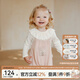 OAK FAMILY春季娃娃領(lǐng)女寶寶打底衫2025新品小女孩長(zhǎng)袖荷葉領(lǐng)上衣女童衣服 米白色 90 cm