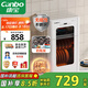 康寶（Canbo）消毒柜家用不銹鋼立臺(tái)式大容量奶瓶碗筷烘干高溫上下分層熱風(fēng)消毒碗柜【國(guó)家補(bǔ)貼】XDZ80-LC3M白色