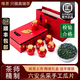 唯茶大師六安手工瓜片禮盒裝2025年新茶春茶明雨前綠茶葉正宗安徽特產(chǎn)茶葉 私房茶6罐裝禮盒 150g * 1盒