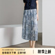 顏域藍色印花半裙女2024新款夏季通勤A字裙高腰裙子中長款半身裙 藍花 L/40