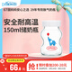 布朗博士玻璃替換瓶150ml 媽媽儲奶瓶 原裝寬口徑瓶身 小象