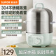 蘇泊爾（SUPOR）煮蛋器 小電蒸鍋 多功能家用不銹鋼蒸蛋器 煮雞蛋神器 雙層