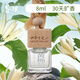 菩璞中華味道黃桷蘭香氛無火香薰白蘭花車載香水禮物 8ml