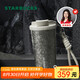 星巴克（Starbucks）鈦杯內(nèi)外純鈦保溫杯510ml泡茶杯咖啡杯男女高檔禮盒款七夕禮物