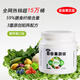 自由塔每日果蔬粉膳食纖維果蔬粉羽衣甘藍(lán)粉益生菌果蔬青汁健身飲食沖飲 1桶*500克（青蘋果味）