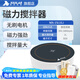 析?？萍即帕嚢杵鲗?shí)驗(yàn)室攪拌子多聯(lián)轉(zhuǎn)子加熱恒溫?cái)?shù)顯定時(shí)調(diào)速迷你攪拌機(jī) MS-1X（1L）