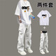 安初夏青少年衣服男裝學(xué)生潮流短袖T恤男孩套裝夏季新款潮牌寬松一整套 白色短袖+工裝褲淺灰色 XL 推薦120-135斤
