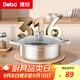 Debo德鉑316不銹鋼火鍋湯鍋電磁爐燃?xì)饷骰鹜ㄓ脧?fù)底帶蓋26cm