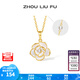 周六福（ZLF） S925銀飾項(xiàng)鏈女新中式山茶花畔花開(kāi)仿珍珠鏈墜送女友 鏈墜鏈長(zhǎng)40+5cm