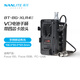 南光（NANLITE） FM卡口燈具專(zhuān)用V口電池手柄 FC-60B/120B充電寶手柄 戶(hù)外手持 便攜移動(dòng)燈光附件 V口電池手柄帶四芯卡儂頭