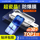 朗客【2片】iPhone16Plus/15Plus鋼化膜蘋(píng)果16Plus手機膜高清無(wú)塵倉秒貼膜全屏覆蓋防爆玻璃保護貼膜