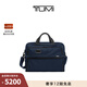 TUMI/途明 Alpha 男士公文包時尚經(jīng)典商務(wù)通勤手提公文包 海軍藍 中包