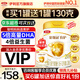 伊利金領(lǐng)冠育護2段960g 新國標奶粉6-12月較大嬰兒配方牛奶粉寶寶試喝 2段 960g 1罐