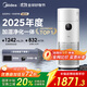 美的（Midea）【無(wú)霧加濕器】R8空氣凈化器加濕一體甲醛數顯除煙味除異味過(guò)敏原寵物吸貓毛空氣凈化機 國家補貼