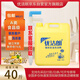 優(yōu)潔朗洗潔精20kg40斤食品級(jí)A類無(wú)色無(wú)味聯(lián)系補(bǔ)貨可贈(zèng)洗衣液