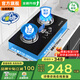 SUNPUNR蘇泊燃氣灶天然氣灶液化氣灶補貼20%熄火保護智能定時(shí)5.2kw猛火灶一級能效臺式嵌入式兩用雙灶灶具 【定時(shí)】鴛鴦九腔猛火灶+熄火保護+鋼化玻璃 天然氣（管道）