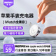 remax【一件用10年】蘋果手表充電器MagSafe手表充電線底座適用AppleiWatchS10/9/8/7/6/5/4/SE/Ultra2