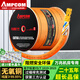 安普康（AMPCOM） 散裝網(wǎng)線 可裁剪超六類萬兆網(wǎng)線電競游戲雙屏蔽高速電腦連接線CAT6A工程級七八類機房網(wǎng)絡箱線 超六類10G萬兆500MHz非屏蔽 橙色 100米