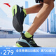 安踏云感C37【張博恒同款】軟底回彈跑步鞋透氣緩震運動鞋慢跑男鞋