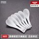 景德鎮(zhèn)陶瓷家用中式高溫白瓷飯碗湯碗面碗純白簡(jiǎn)約無(wú)鉛餐具喬遷之喜送禮 月白-小湯勺*6（簡(jiǎn)易包裝）