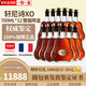 軒尼詩(Hennessy)XO 干邑白蘭地 法國進口洋酒 700ml 1000ml   送禮佳選 軒尼詩XO 700mL 12瓶