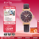 飛亞達(dá)（FIYTA）商場(chǎng)同款印系列男女士全自動(dòng)機(jī)械手表情侶表時(shí)尚精鋼潮流防水腕表 專柜女款LA850001.PKKD