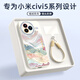 XP適用小米civi5pro手機殼鏡頭全包xiaomiCivi5Pro軟硅膠國潮男女高級感防摔帶掛繩-古董白國風(fēng)山水