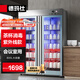 德瑪仕（DEMASHI）商用消毒柜 臭氧紅外線殺菌立式餐廳單位酒店辦公室商用消毒碗柜 雙門(mén)消毒柜 大容量立式消毒柜 800L不銹鋼機(jī)身 | 400人內(nèi)用
