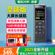 紐曼【至臻版】D16錄音筆專業(yè)高清降噪隨身大容量128小時超長待機續(xù)航律師便攜可連手機錄音神器32GB