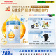 惠氏（Wyeth）啟賦藍(lán)鉆【加量裝】HMO較大嬰兒配方奶粉2段(6-12月)850g*6罐