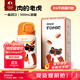 特美刻（TOMIC）兒童保溫杯學(xué)生防漏316水壺高顏值雙飲水杯吸管?chē)鴳c中秋節禮物 卡點(diǎn)虎+550ml