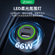 360360車(chē)載充電器新款66W超級快充蘋(píng)果華為安卓手機充電器大功率閃充 HC69S【66W充電器】單車(chē)充