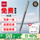 得力錄音筆 專業(yè)錄音神器取證設(shè)備機(jī)記錄儀隨身便攜錄音筆筆型超長待機(jī)智能降噪會議寫錄一體8G MP411