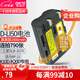 蒂森特（dste）賓得 K10D K20D 三星GX-10 GX20適馬SD14 SD15 BP21美能達(dá)NP-400 A1 A2 A5 A7單反相機(jī)D-LI50電池