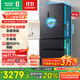 容聲513proIDP凈味雙系統法式多門(mén)四開(kāi)門(mén)電冰箱家用一級能效風(fēng)冷無(wú)霜節能大容量BCD-513WD18MP國家補貼