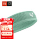COMPRESSPORT開(kāi)關(guān)頭帶寬窄頭帶止汗帶導(dǎo)汗帶男女運(yùn)動(dòng)透氣頭巾發(fā)箍跑步配件 窄頭帶II 奶油薄荷 均碼