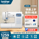 兄弟（brother）GP60X家用電動(dòng)縫紉機(jī)全自動(dòng)多功能小型帶鎖邊智能平車送母親禮物 GP60X（工具套餐）