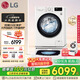 LG雙擎系列 雙桶懶人滾筒全自動洗衣機11KG+2.5KG分區(qū)內(nèi)衣褲嬰兒洗衣機波輪小型家用以舊換新FY13WYW