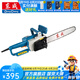 東成 電鏈鋸家用木工伐木大功率多功能伐木鋸 M1L-FF03-405
