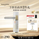 毛戈平陳麗君推薦妝前防曬隔離乳30ml防曬霜SPF50+教師節禮物
