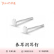 燁逐S925銀養耳洞耳釘男女簡(jiǎn)約冷淡風(fēng)耳骨釘睡覺(jué)免摘神器送生日禮物 養耳洞耳釘YS37銀色一對-3mm