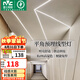 雷士（NVC）led燈帶線性燈嵌入式暗裝線條燈無頻閃燈條鋁槽預(yù)埋款無主燈 免焊接-2米含暖白燈帶-需購(gòu)電源