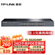 普聯(lián)（TP-LINK）千兆云網(wǎng)管PoE交換機(jī) 升級(jí)App遠(yuǎn)程管理 光纖交換器 監(jiān)控網(wǎng)絡(luò)分線器 24口千兆POE/190W TL-SG2024MP