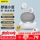 擊音【大續航 降噪豆】6.0藍牙耳機無(wú)線(xiàn)入耳式高清音質(zhì)通話(huà)麥 音樂(lè )游戲運動(dòng)低延遲隱形酷狗網(wǎng)易云手機