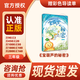 萬物復(fù)書25暑二升三年級(jí)組合 格林童話精編美繪版 安徒生童話美繪精編版安徒生著 稻草人精編彩圖版葉圣陶著 寶葫蘆的秘密名家經(jīng)典美繪版張?zhí)煲碇?班班共讀老師推薦童書 三年級(jí)正版贈(zèng)導(dǎo)讀單 《寶葫蘆的秘密》