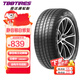 喜達通TBBtires汽車(chē)輪胎 245/45ZR19 TS59靜音棉自修復
