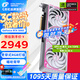 七彩虹iGame RTX 5060Ti Ultra W OC 戰(zhàn)斧 AD銀鯊 8G 16G GDDR7 DLSS 4 電競光追游戲設(shè)計電腦顯卡 RTX 5060 Ultra W OC 8GB