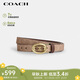 蔻馳（COACH）【品牌直供】女士經(jīng)典標志針扣可裁剪腰帶 深卡其色 CZ196IMXHE